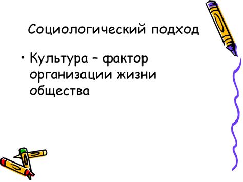  Современные подходы к анализу снов в украинской культуре 