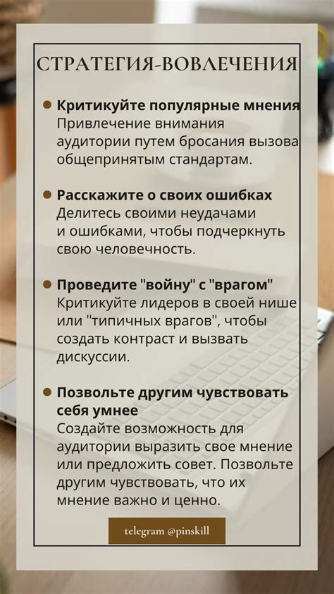  Создание эффективной стратегии по устранению возникновения паразитов у ребенка 