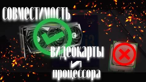  Типы слотов видеокарт 