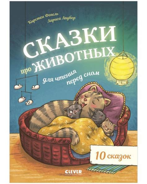  Ценные советы, которые можно извлечь из снов о маленьких котиках 