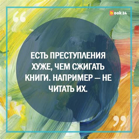  Что говорит о необразованности человека? 