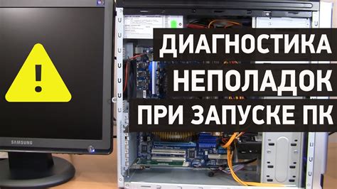  Что делать, если компьютер на Windows 10 не запускается?