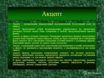  Что означает понятие "представить образ человека"? 