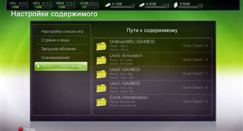  Что происходит при перезагрузке Xbox 360? 