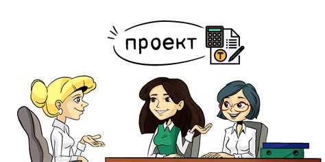  Что такое ассоциированный профессор и его значение? 