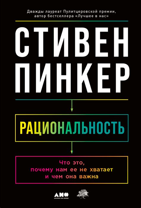  Что такое трушность и почему она важна 