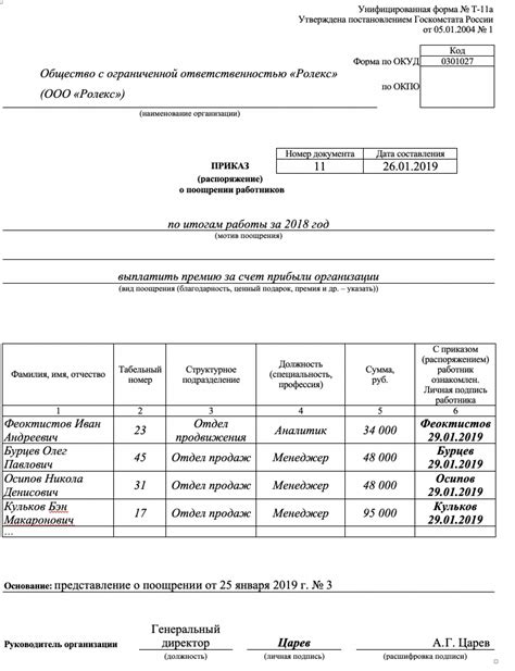  Что такое целевой размер годовой премии? 