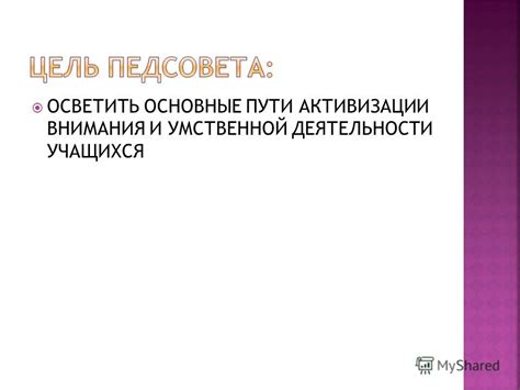   Как осветить тему: основные принципы 