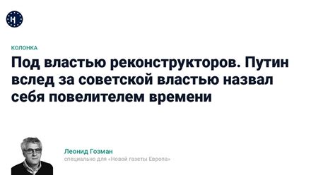 5-1991: город под советской властью