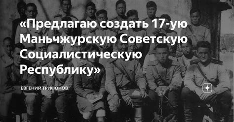 6 год: Преобразование в Кыргызскую Советскую Социалистическую Республику