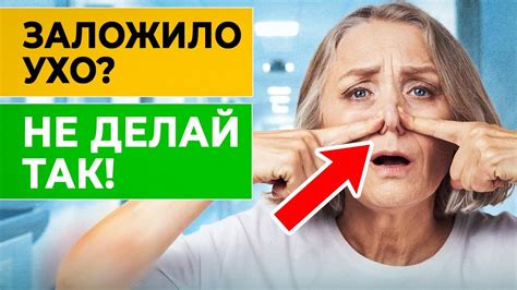 7 советов, как избавиться от ощущения горящих ушей