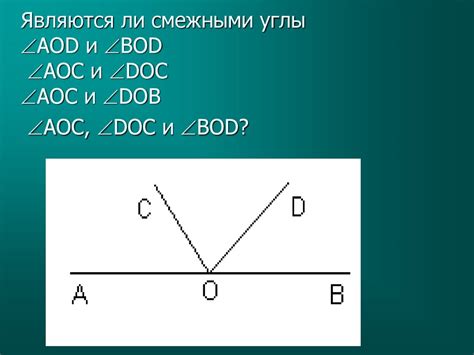 AOС doc: определение и назначение