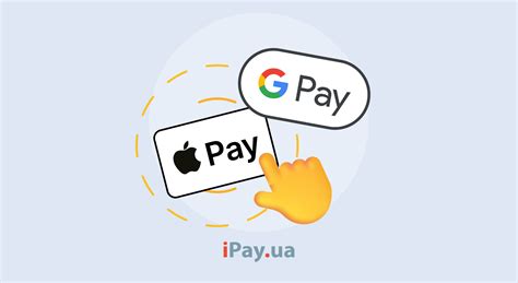 Apple Pay и приватность пользователя