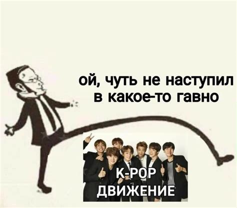 Army BTS: откуда пошло это название