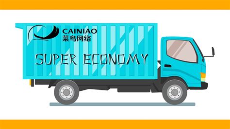 Cainiao Super Economy: что это и как работает