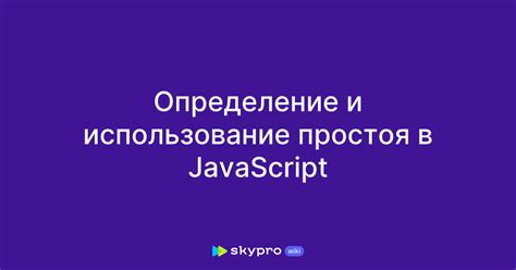 First child в JavaScript: использование и возможности