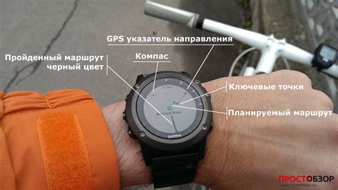 GPS в часах