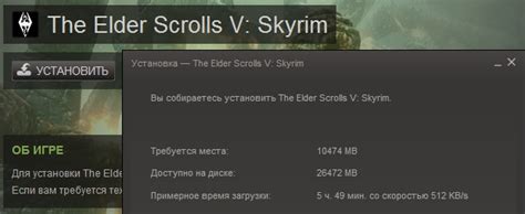 HUD Skyrim и его непрозрачность: что это значит?