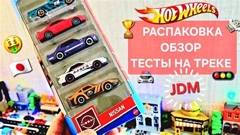 Hot Wheels и его значение