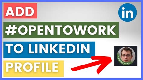 LinkedIn opentowork: открытая возможность действовать