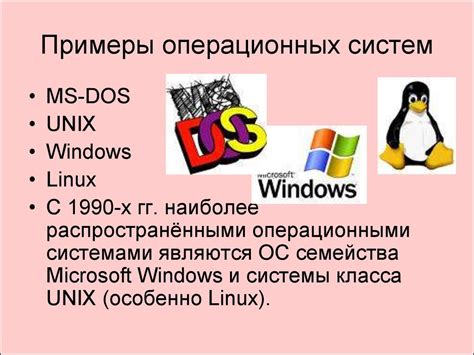 MBR диск: основные понятия и назначение