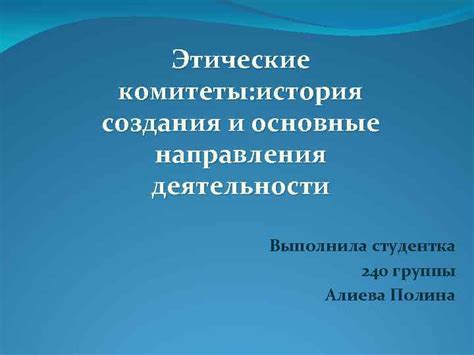 MTS: история создания и основные направления деятельности