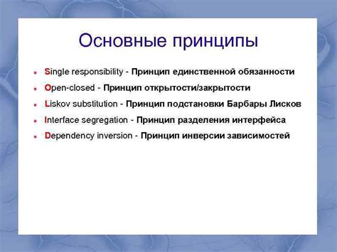 Open close: принцип работы и основные принципы