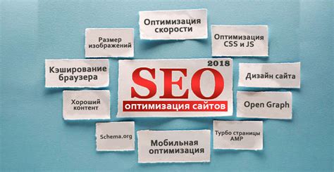 SEO-оптимизация выборки