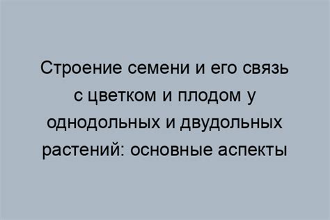 Son o pKachT i EGO svYaz' s podavlEнныmI bAsokORYmi ЭмEqчИямI