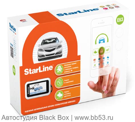 Starline E63 Dialog или Starline E66 Dialog: