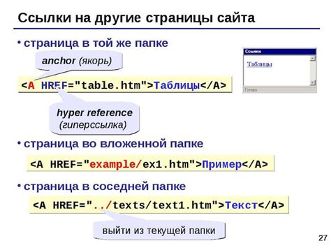 Trade ссылка – что это