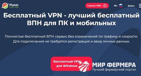 VPN и безопасность данных