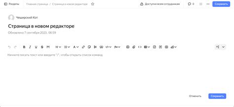 Web Yandex: основные концепции