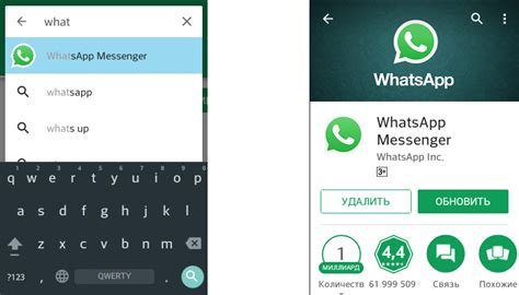 WhatsApp на Android: фото не грузятся - как решить проблему?