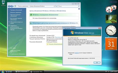 Windows Update: обновления для безопасности и функциональности