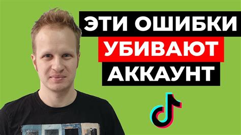 Yellow человек в TikTok: секреты и значение