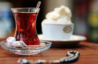 Турецкие чаши для чая